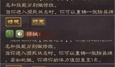 三国杀6元武将最新爆料,神秘英雄即将登场，谁能引领战场风云？